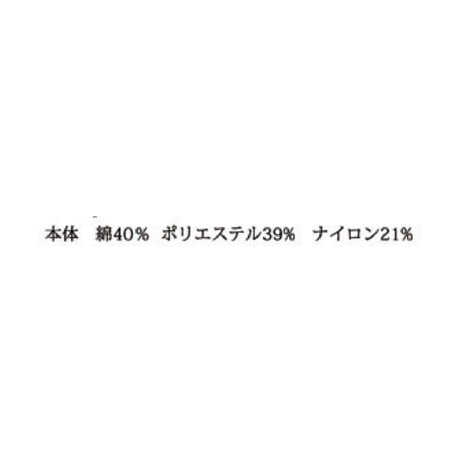 1/19、11/18 Instalive Mia 2026 summer レースサイドラインパンツ　1624643