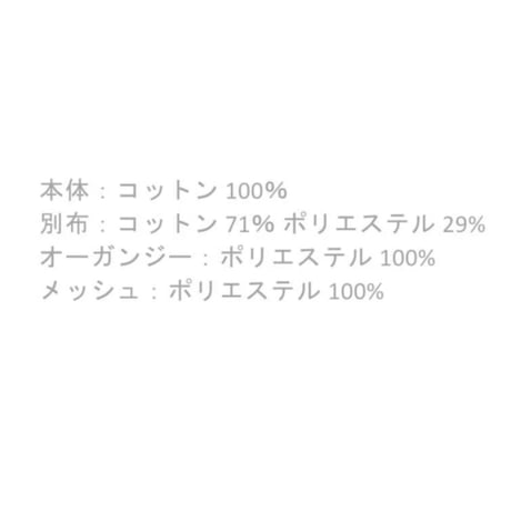 4/10、12/26 Instalive Lallia Mu 2026 SUMMER バルーンハーフスリーブカットソー