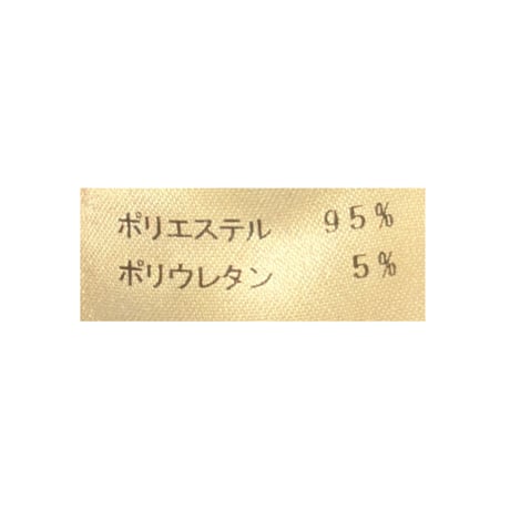 5/23Instalive  2026ss  センターピンタックワイドパンツ  78167604002