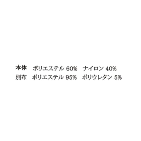 5/12 Instalive　Mia 2026Autumn　チュール切替カットソー　1644066