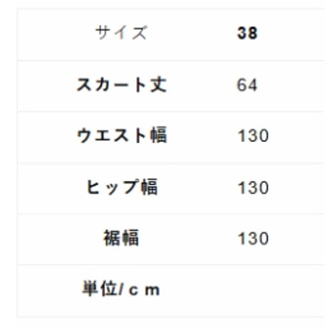 5/2 Instalive　ANGELINA 2026autumn　ビンテージスカーフプリントスカート　26223-8272WC
