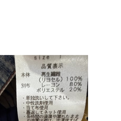 6/14、5/31 Instalive   異素材ブラウス　55571605001