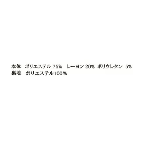 5/19 Instalive　Mia 2026Winter チェック柄アンクルパンツ　1654553　※10月下旬～11月上旬予定
