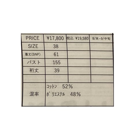 6/1 Instalive　ayane 2026AW 軽量裏毛ゆったりベスト　856736