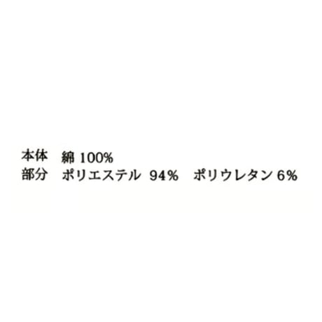 5/19 Instalive　Mia 2026Winter ラグラン異素材切替プルオーバー　1651556　※11月上旬～中旬予定