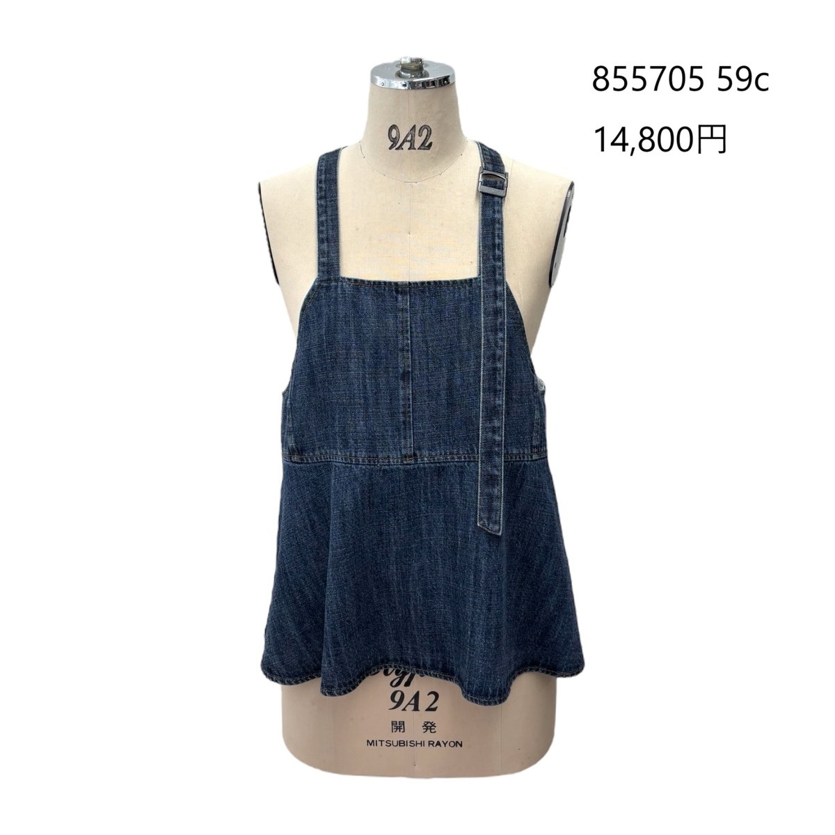 希少❗️メゾンスペシャル デニムビスチェ　ペプラム　黒　重ね着 5/19 Instalive ayane 2025aw リネン混デニムペプラムビスチェ