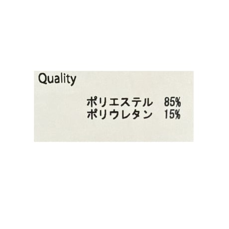 7/11.  ストレッチワイドパンツ　78181604003
