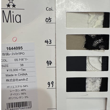 5/12 Instalive　Mia 2026Autumn　身頃レースVネックプルオーバー　1644095