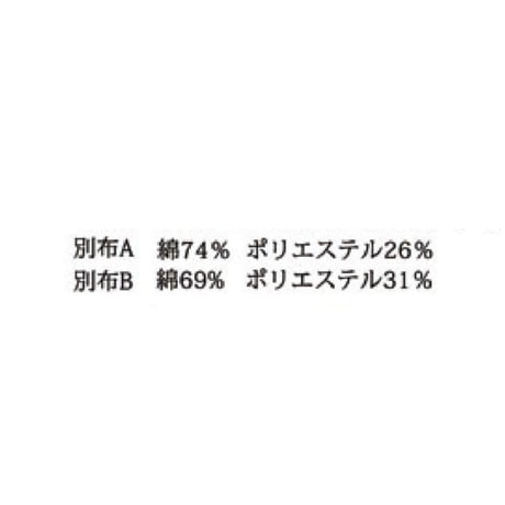 1/19、11/18 Instalive Mia 2026 summer レースサイドラインパンツ　1624643