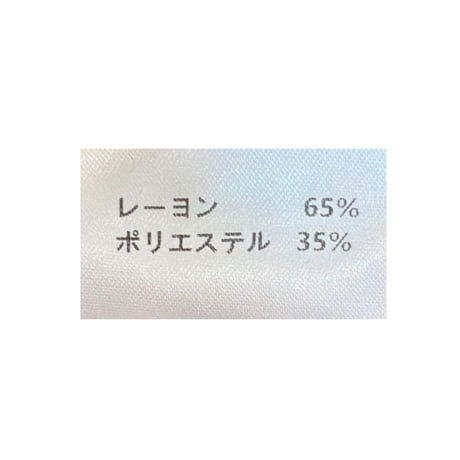 4/10 Instalive  2026ss  裾ドロスト付フリルブルゾン