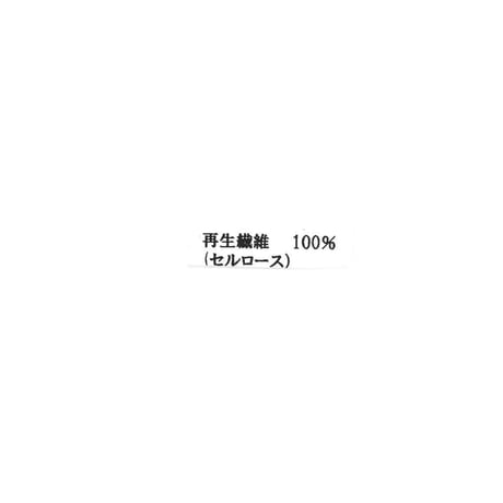 3/29 Instalive　テロテロたっぷりサロペット　　Ra'd“h”  26SS　61-7236