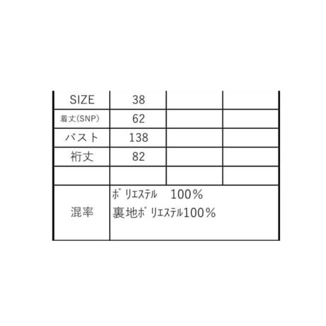 Instalive　ayane 2025Winter エコファーブルゾン　875806