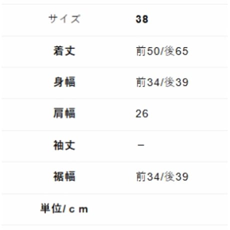 5/2 Instalive　ANGELINA 2026autumn　４WAYニットファーベスト　26223-5282T