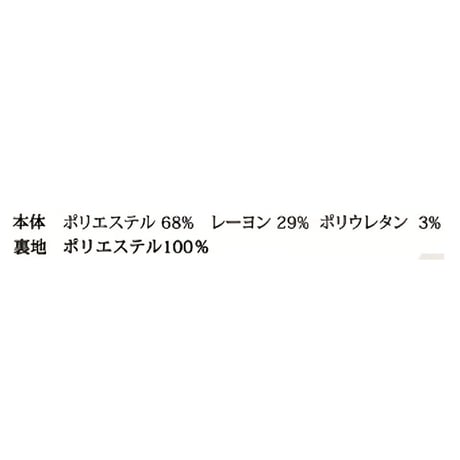 5/19 Instalive　Mia 2026Winter チェック柄ジャンスカ　1654578　※10月下旬～11月上旬予定