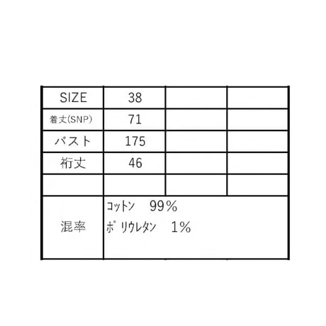 6/8、3/30 Instalive　ayane 2026 Mid Summer　ストレッチダンガリーポンチョ　836601