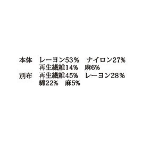 1/19 Instalive Mia 2026 summer バックシャーリングブラウス　1624675