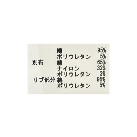 6/21 Instalive 2026ss 袖ファスナー付異素材ワンピース　20572605003