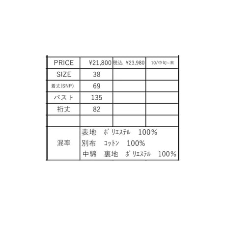6/1 Instalive　ayane 2026AW チェック柄裏キルトブルゾン　856714　※11月上旬～中旬予定