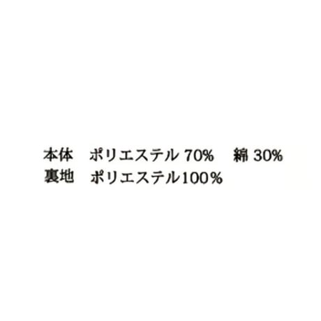 5/19 Instalive　Mia 2026Winter 切替チェックスカート　1651593　※11月上旬～中旬予定