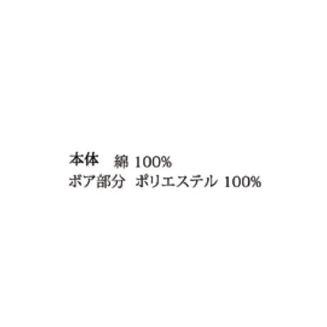 5/12 Instalive　Mia 2026Autumn　ボア使いDENIM スカート　1647023
