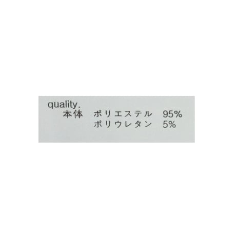 5/21  seven Days ペンシルスカート