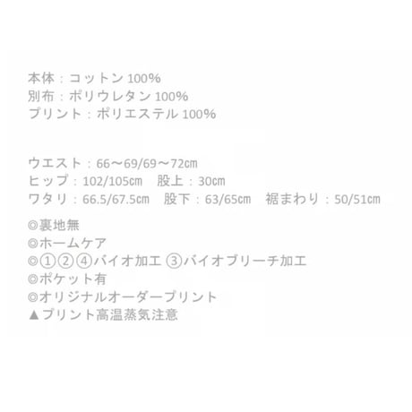 5/11 Instalive Lallia Mu 26 autumn ラップデニムパンツ　2613760