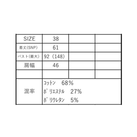 6/14Instalive ayane 2026 summer フライスロゴタンクトップ　826520