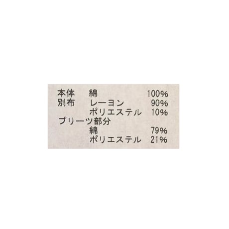 6/29 Instalive 2026awa kane 刺繍シアーブラウス　52590605001