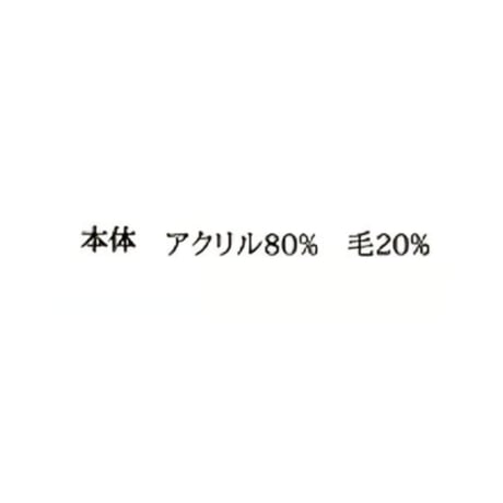 5/19 Instalive　Mia 2026Winter ノルディック柄ループ編みニット　1656094　※11上旬予定