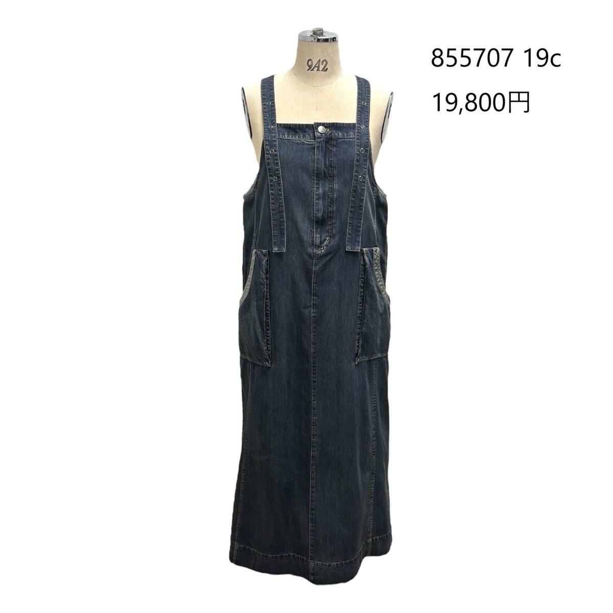 5/19 Instalive ayane 2025aw ダンガリージャンパースカート 8557