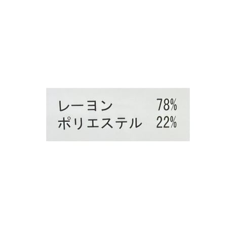 裾メッシュシアーカーディガン　81554604004