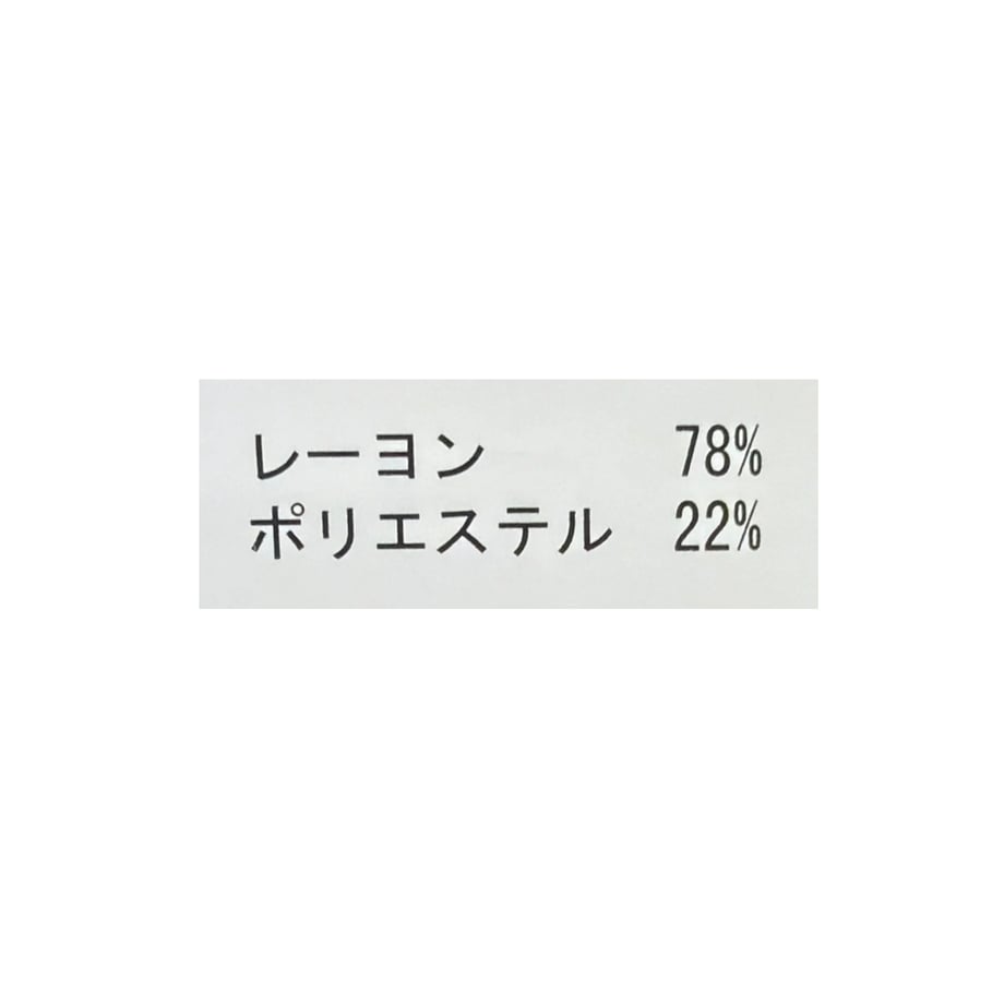 6a0050f63b83cff96a7cec65