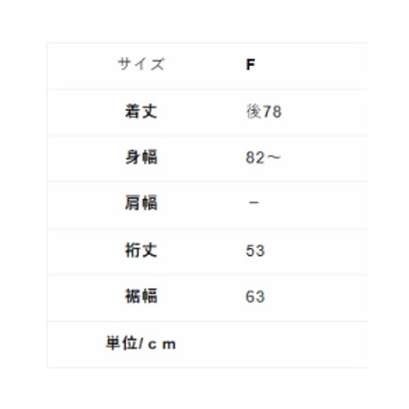 4/9 Instalive　akane　2026ss　アルファベット刺繍ブラウス　26168-4030P-R