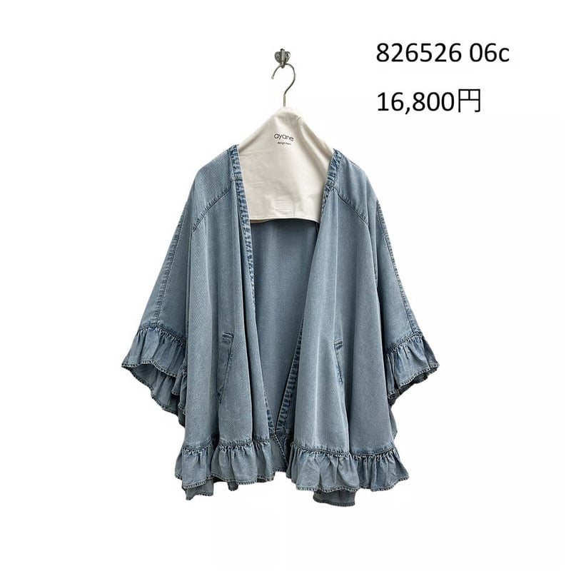 Instalive ayane2026summer テンセルデニムフリルポンチョ 826526