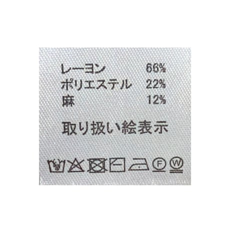 6/15、4/11 instalive 2026ss バックロゴカーディガン 81554603001