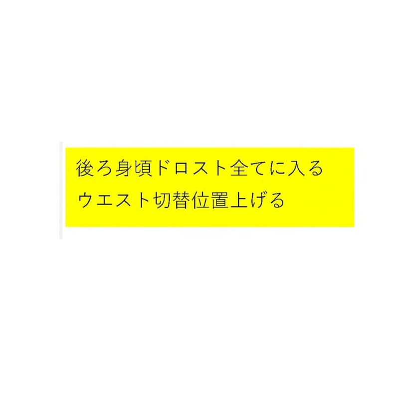 9/23instalive Eito stan 2024aw ダンボール布帛切替ワンピース E 9/23instalive Eito stan 2024aw ダンボール布帛切替ワンピース E