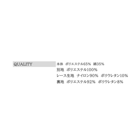 3/29  Instalive  GALENA  2026ss  シフォンフリルコンビスカート　70060-2108