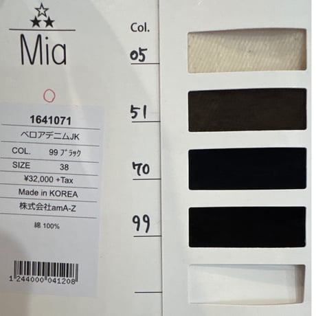 5/12 Instalive　Mia 2026Autumn　ベロアデニムジャケット　1641071