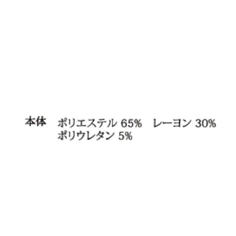 5/12 Instalive　Mia 2026Autumn　チェック柄パンツ　1644203