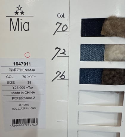 5/12 Instalive　Mia 2026Autumn　襟ボアデニムジャケット　1647011
