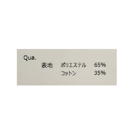 メッシュブルゾン