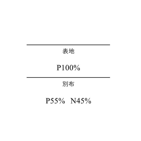 6/16　Instalive　LHELBIE　26SS　シアーミックススキッパーシャツ(セットアップ可）　52395Z-2