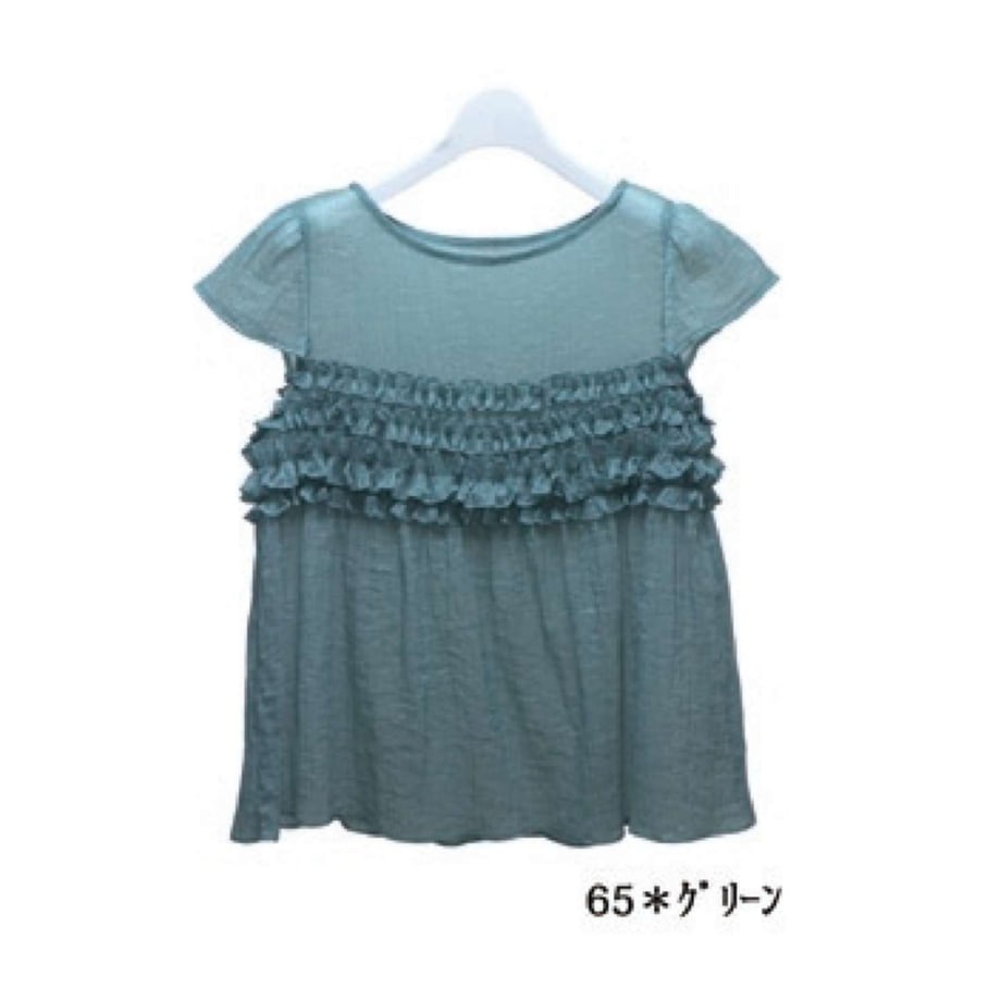 691e7bf67a275c0054726d5b