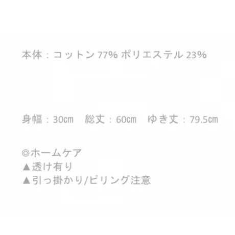 5/11 Instalive Lallia Mu 26 autumn バイカラー2WAYカフシアーニット　2613412