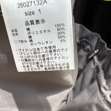 6/28   異素材切り替えワンピース　20571606001
