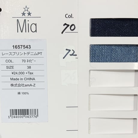 5/19 Instalive　Mia 2026Winter レースプリントデニムパンツ　1657543