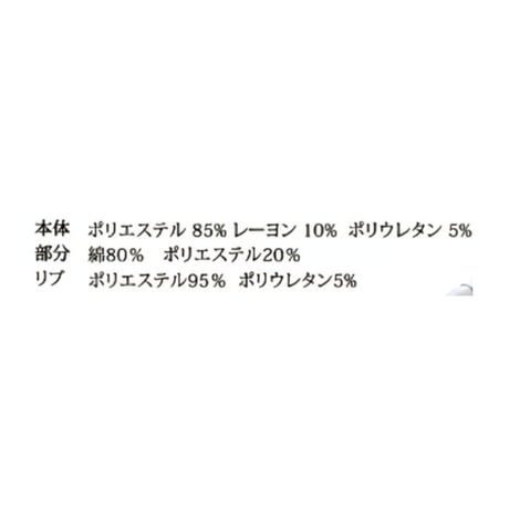5/19 Instalive　Mia 2026Winter ナポレオンジャケットパーカー　1654611　※11月上旬～中旬予定