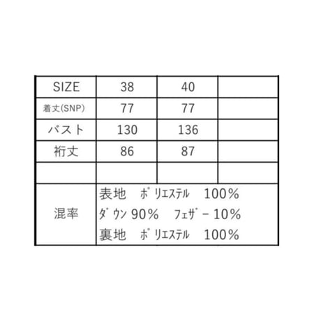 5/18 Instalive　ayane 2026AW コクーンダウン　856701　※11月上旬～中旬予定