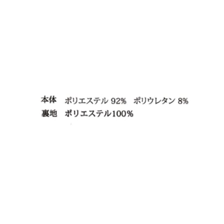 5/15 Instalive　Mia 2026Autumn　合皮サスペンダー付PT　1644213