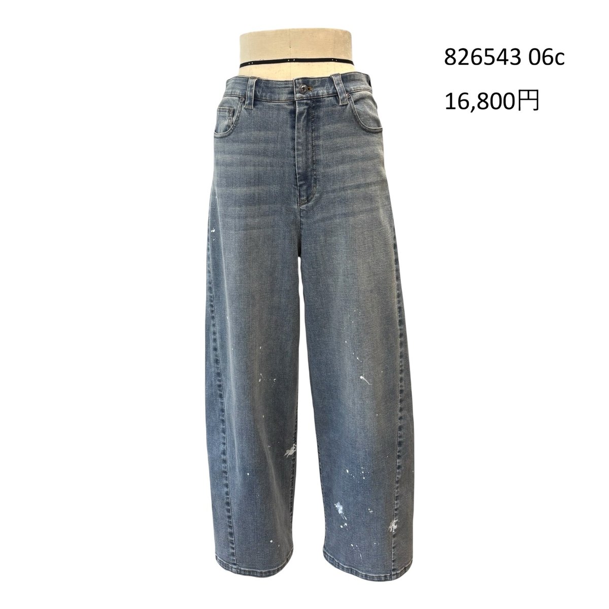 ayaneペイント加工バレルレッグデニムパンツ【新品】 Instalive ayane 2026 summer ペイント加工バレルレッグデニムパンツ